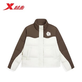 特步羽绒服女士2025冬新款休闲立领运动上衣宽松时尚轻薄保暖外套