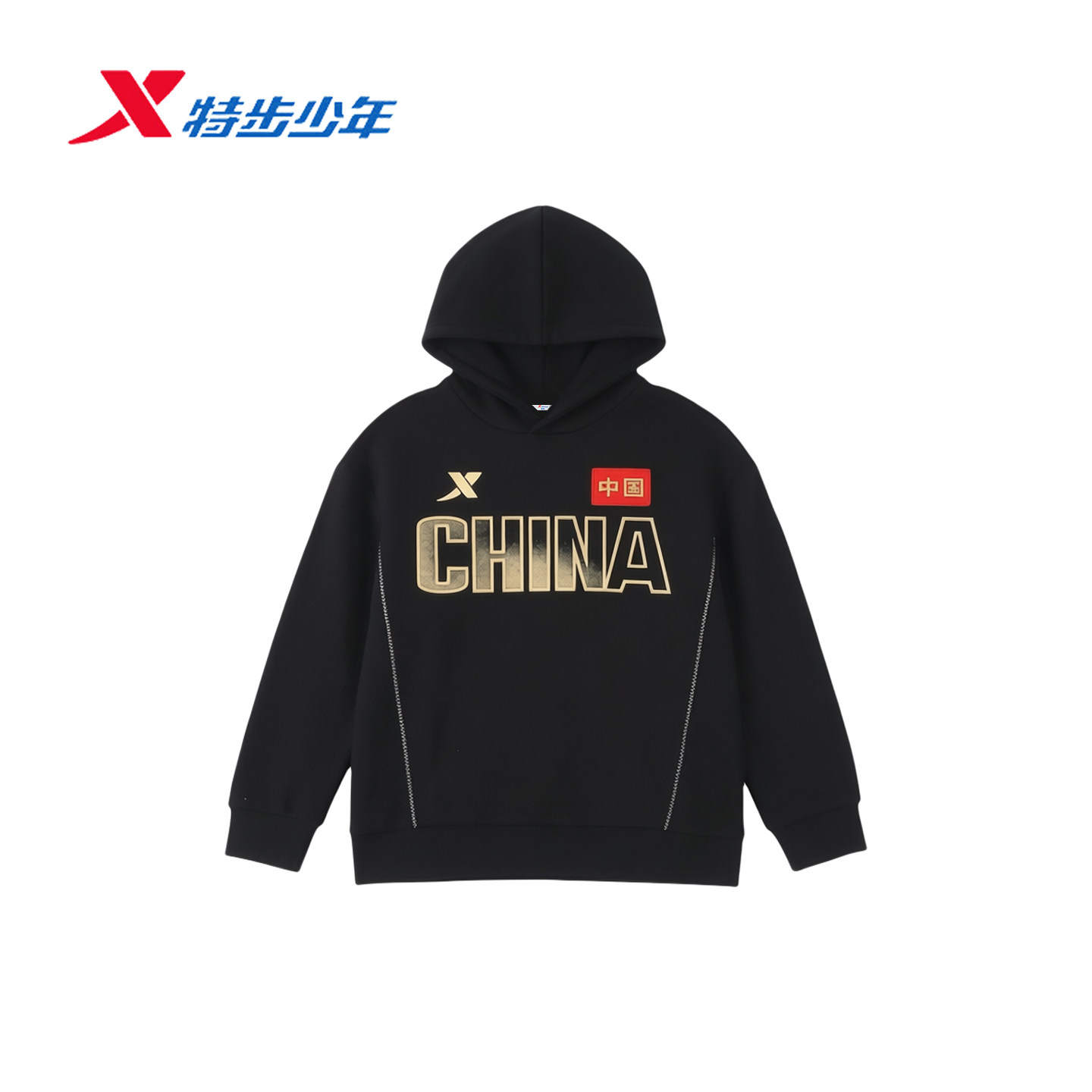 特步儿童连帽卫衣男大童2026秋季新款宽松休闲薄上衣674325084080