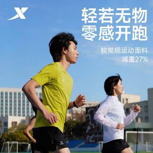 【范丞丞同款】特步短袖男2026年夏新款速干运动T恤974229010073