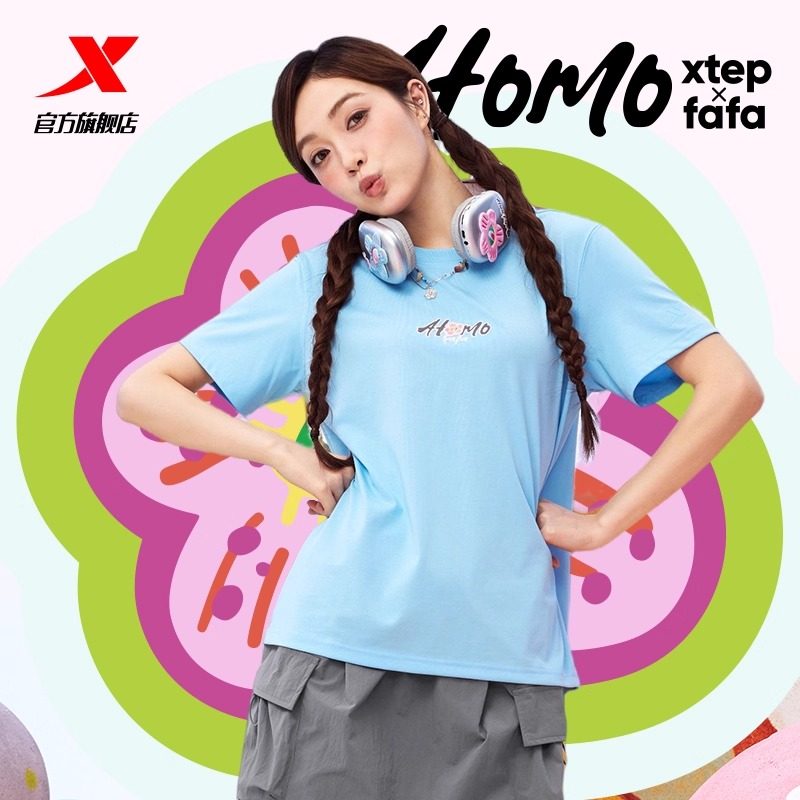 特步短袖女2025夏季新款正品宽松休闲透气运动T恤衫975328010022
