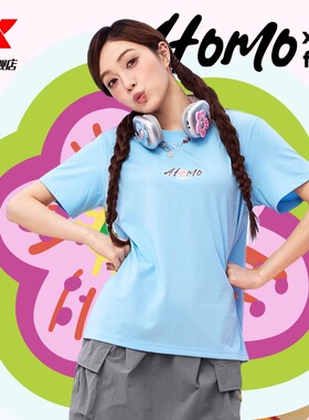 特步短袖女2025夏季新款正品宽松休闲透气运动T恤衫975328010022