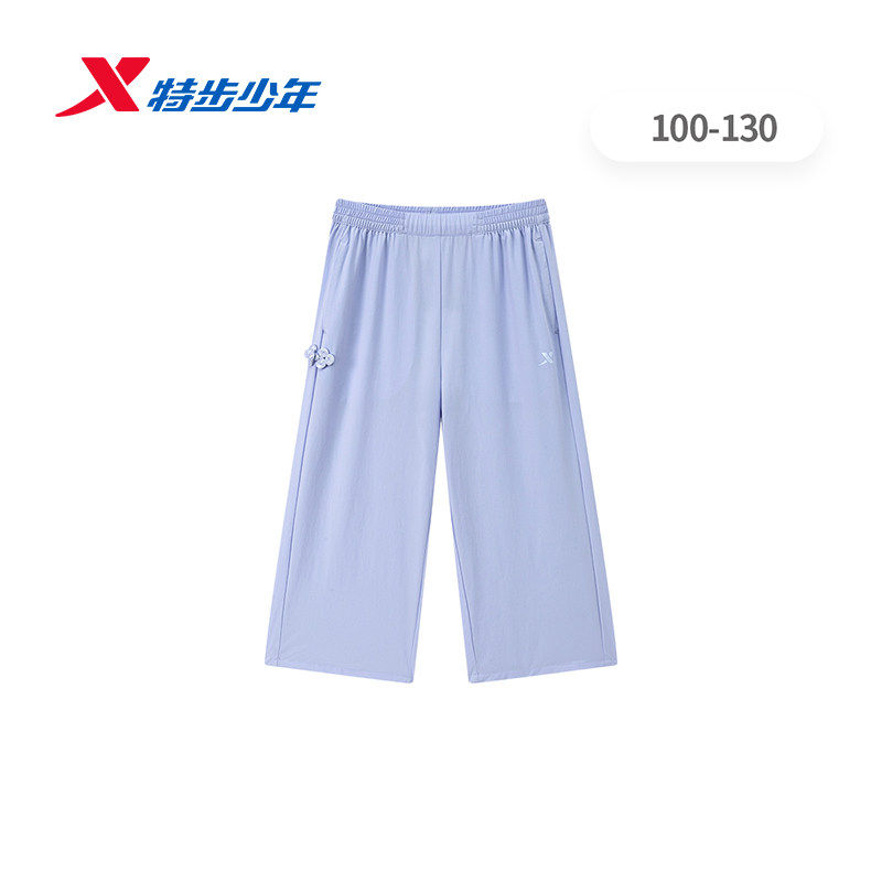 特步童装运动裤女小童2026夏季薄款透气冰丝休闲长裤674224663397