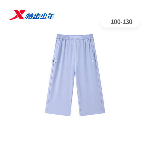 特步童装运动裤女小童2026夏季薄款透气冰丝休闲长裤674224663397