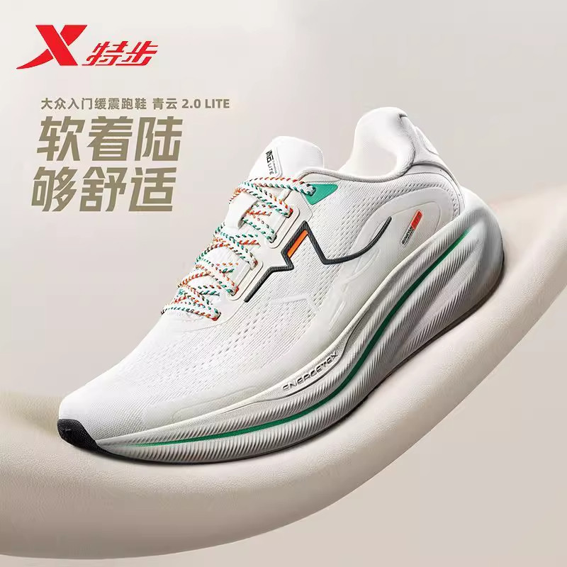 特步青云lite2.0跑鞋男鞋2026春季新款透气运动跑鞋974119110034,运动鞋new,跑步鞋,淘宝优惠券,粉丝福利购,淘宝优惠卷