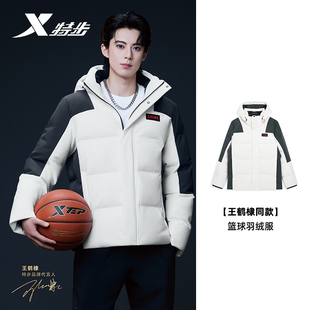 防风保暖975429190462 新款 特步CHINA国潮连帽羽绒服男士 2025冬季