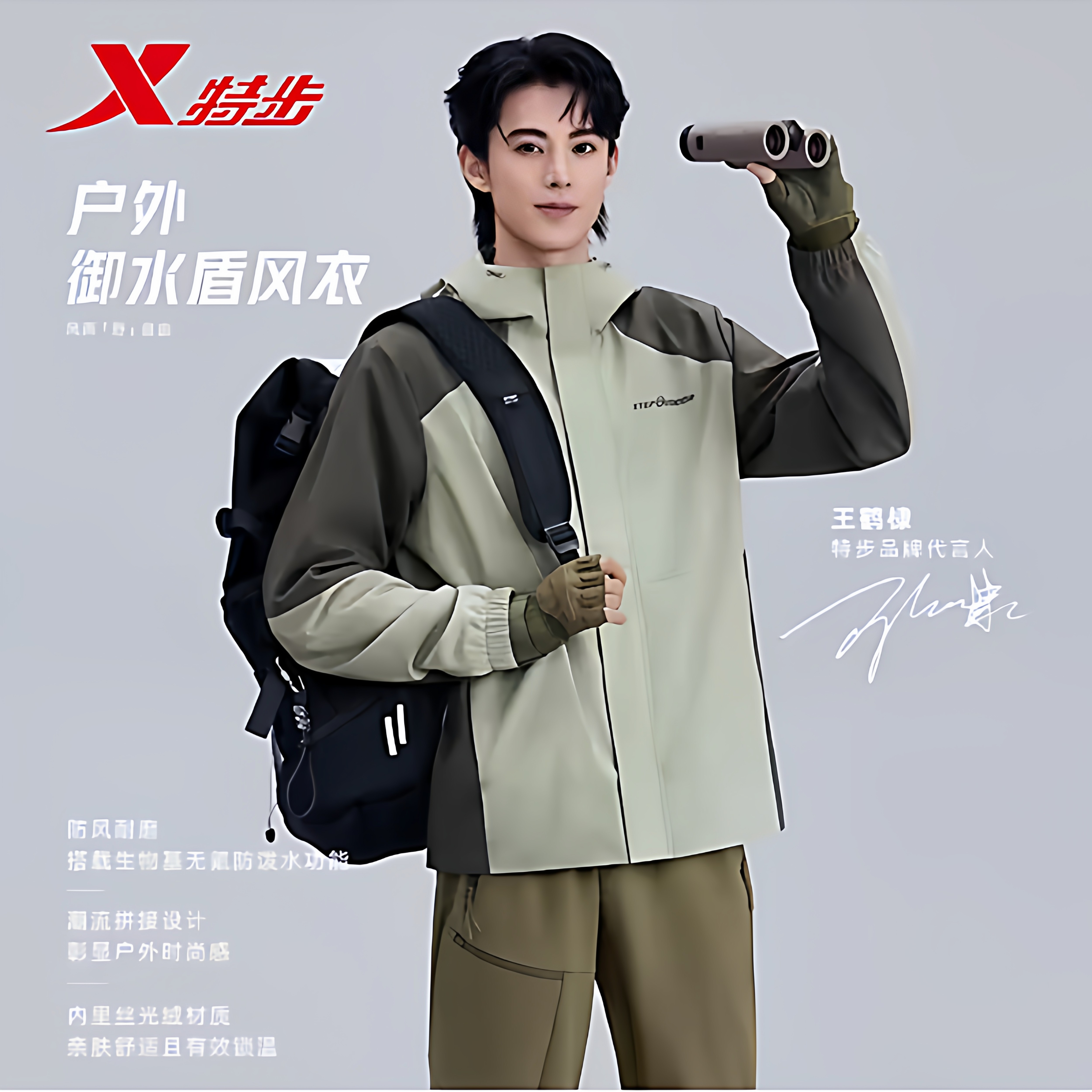 特步保暖风衣男2026春新款运动男装休闲上衣防风外套974129160075