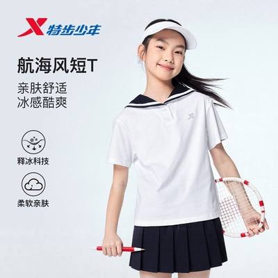 特步儿童短袖POLO衫女大童2026夏季新款棉质冰感上衣674224024001