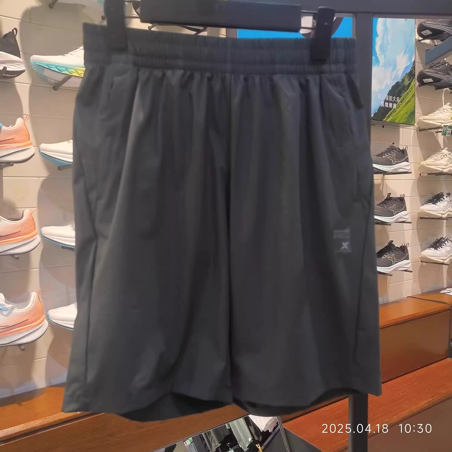 特步运动短裤男2025夏季新款休闲冰丝速干梭织五分裤975229970009