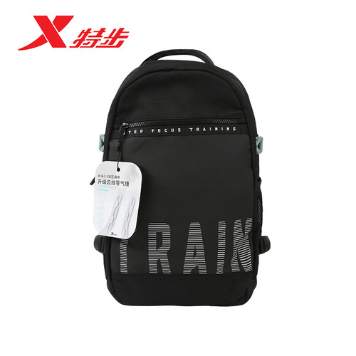 特步双肩背包男女包2025秋季新款学生通勤大容量书包975337112342