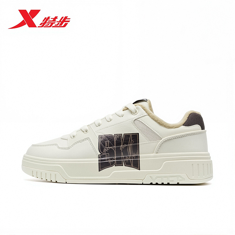 特步男鞋2025冬季新款皮面加绒保暖二棉鞋运动板鞋975419370011