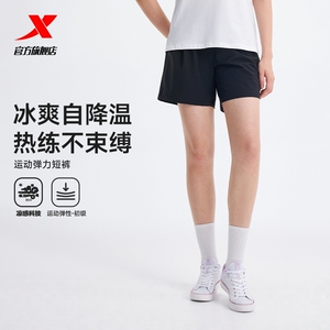 特步短裤女裤夏季新款冰丝透气弹力速干运动四分短裤974228240191