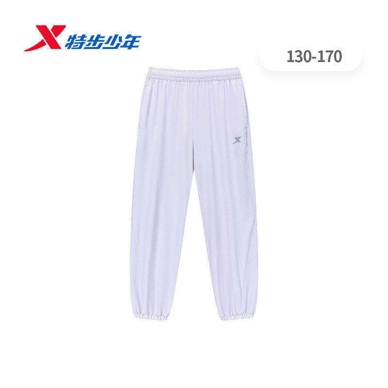 特步儿童运动裤女大童2026夏季新款透气束脚慢跑裤674224664077