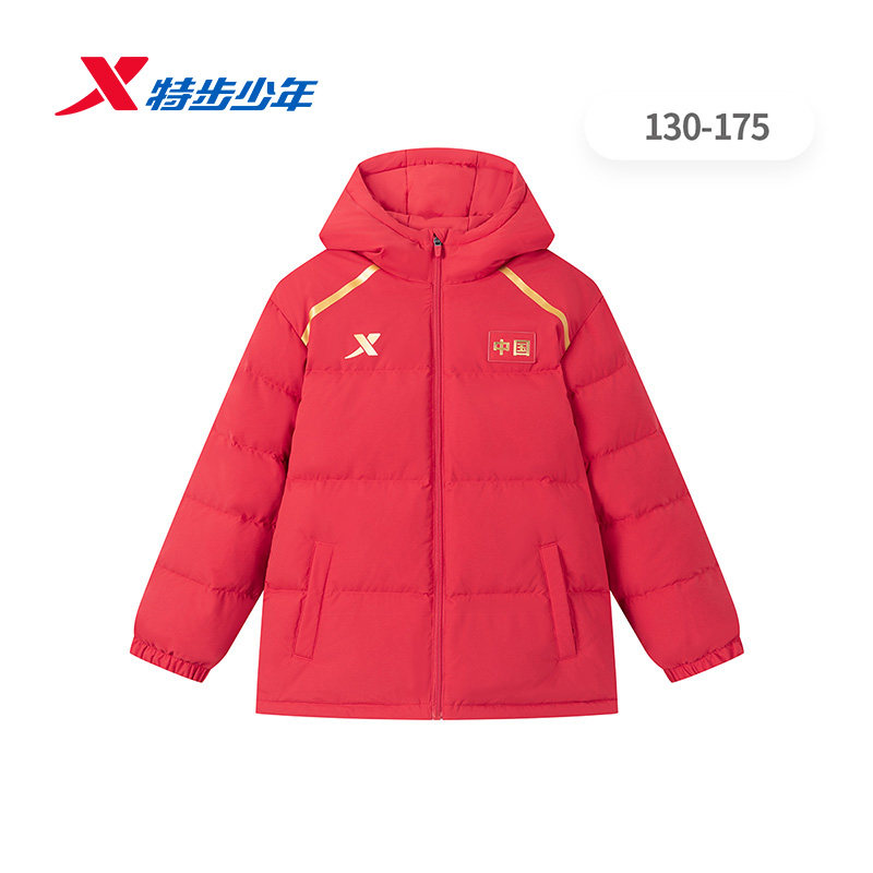 特步儿童羽绒服男大童2025冬季新款宽松加厚保暖外套675425194438