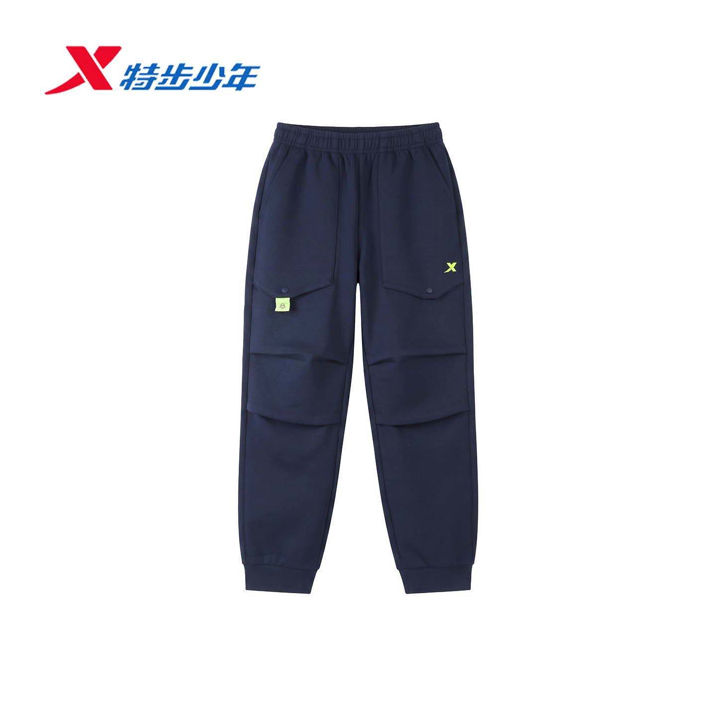 特步儿童运动裤男小童秋季新款宽松休闲束脚针织长裤674325633460