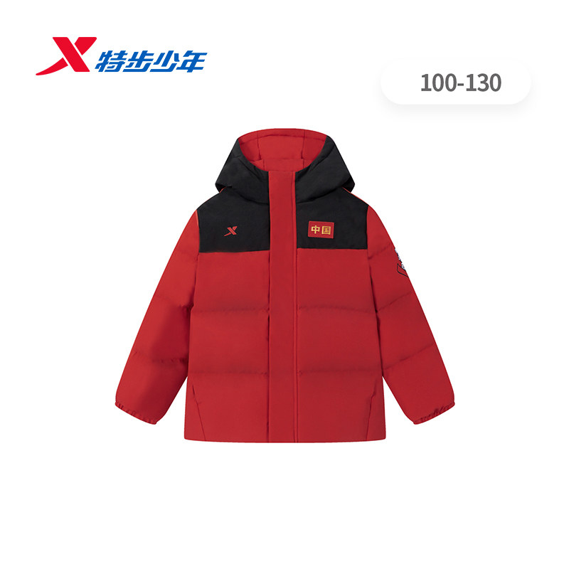 特步儿童羽绒服男小童2025冬季新款中国防风保暖外套675425193185