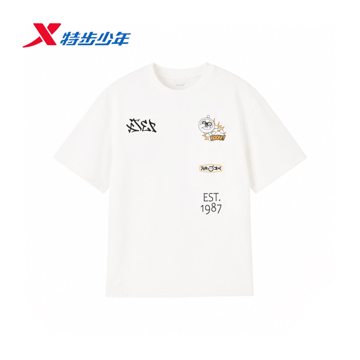特步儿童运动短袖T恤男童夏季新款宽松透气休闲上衣674325014424