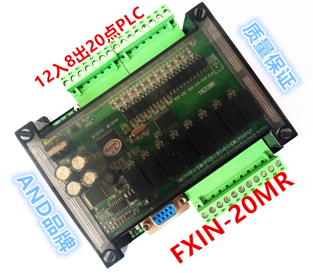 国产三菱PLC20点支持RS485板式PLC FX1N-20MR单板工控板