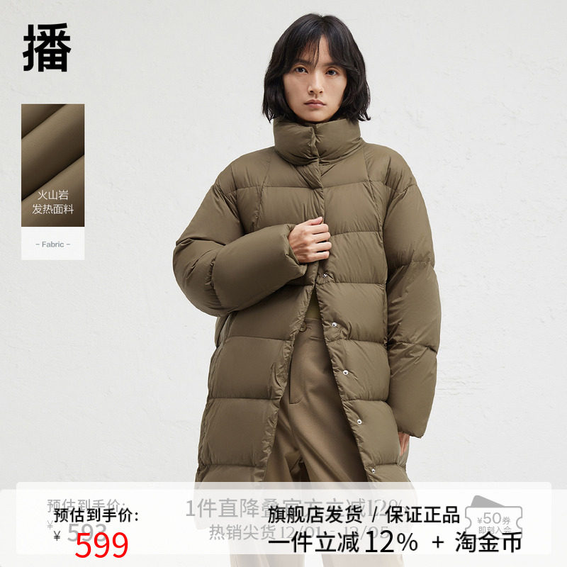 播黑色中长款直筒宽松羽绒服女24冬季新款立领保暖外套DDR4RD5115