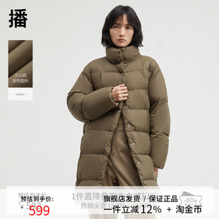 播黑色中长款直筒宽松羽绒服女24冬季新款立领保暖外套DDR4RD5115