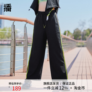 播2023夏季新款松紧腰抽绳撞色分割线印花直筒阔腿裤女BDQ2KD0824