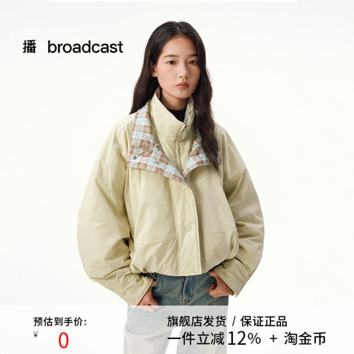 播羽绒服短款2025冬新款立领保暖短外套女25秋冬新款DDS4RD5233