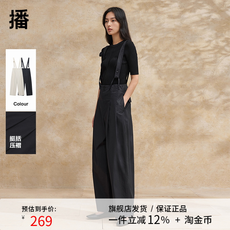 播黑色背带裤女2024夏季新款高腰显瘦休闲宽松直筒裤DDR2KD5768