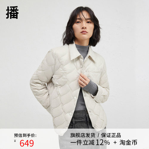 播商场同款轻薄短款羽绒服女24冬季新款休闲绗缝外套BDR4RD3565