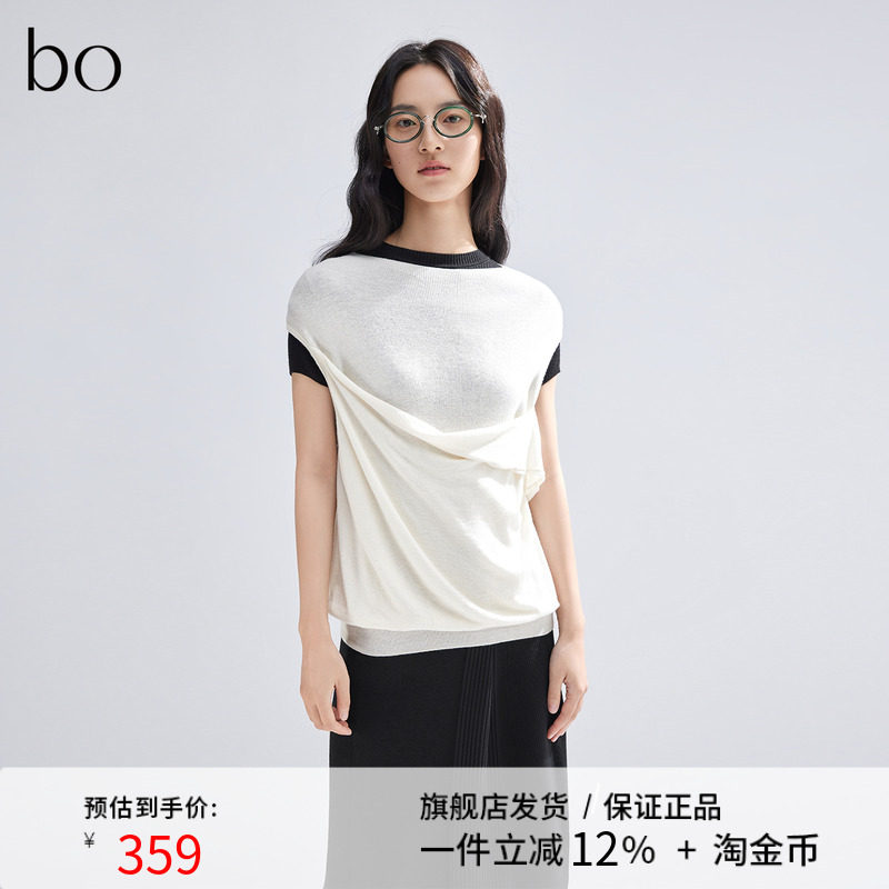 播黑标系列商场同款2024新款一字肩针织衫气质毛衣BDR1SD2156