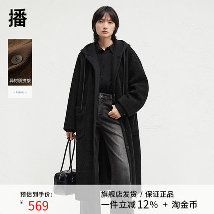 播慵懒风宽松休闲连帽异质拼接长款冬季新款毛呢外套女DDR4WD5188