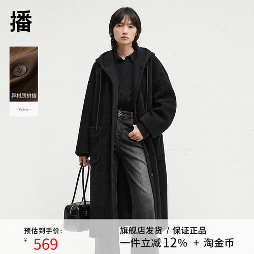 播慵懒风宽松休闲连帽异质拼接长款冬季新款毛呢外套女DDR4WD5188