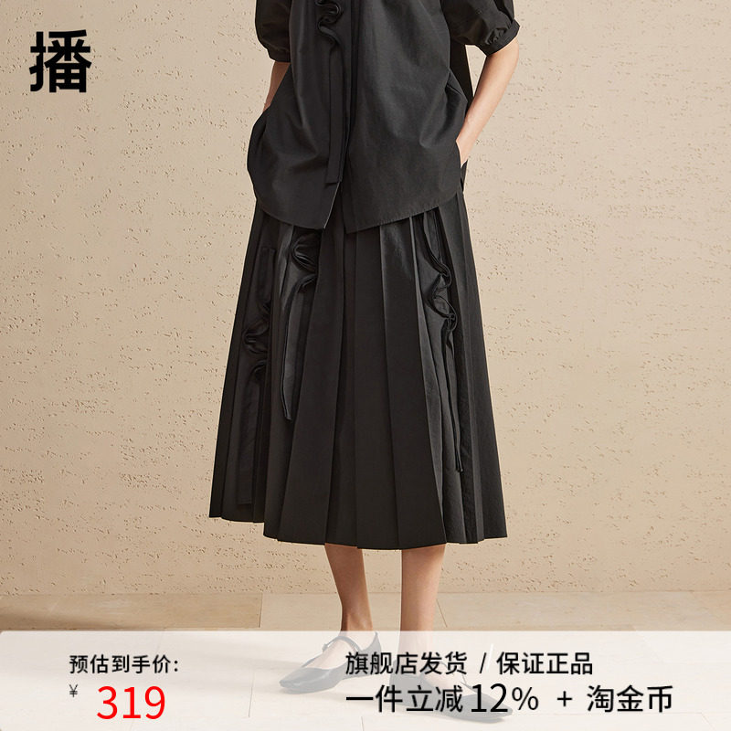 【新中式】播黑色半身裙女2024春新款梨型身材显瘦伞裙DDR2BD5515