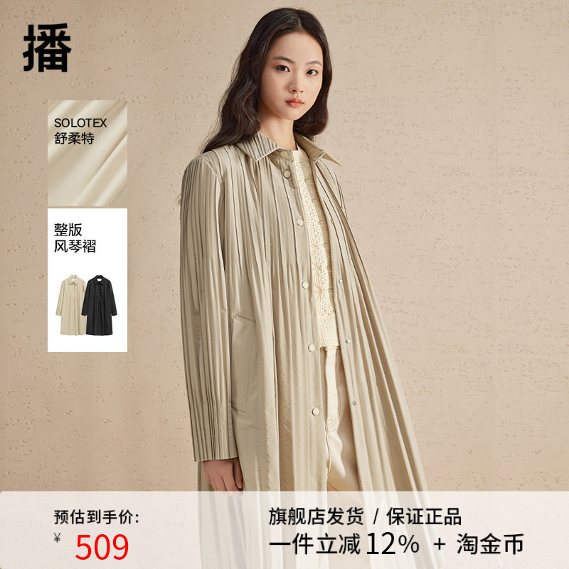 播设计感褶皱风衣女2024春夏新款小个子中长款时髦外套DDR2FD5435