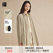 播设计感褶皱风衣女2024春夏新款 小个子中长款 时髦外套DDR2FD5435