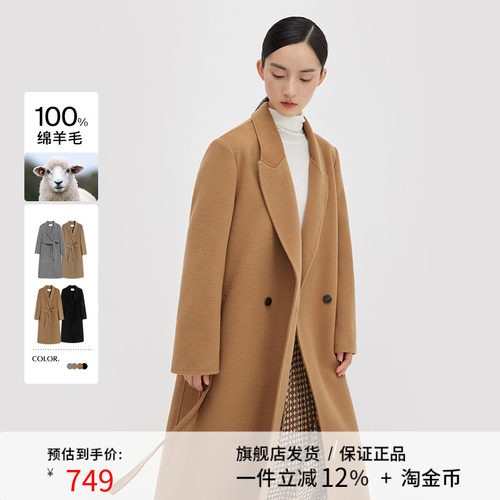 【达人直播】播100%绵羊毛翻领毛呢大衣中长款呢外套女DDQ4AD5085