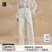 梨型身材高腰显瘦直筒裤 播白色牛仔裤 女2024春夏新款 DDR2KD56631