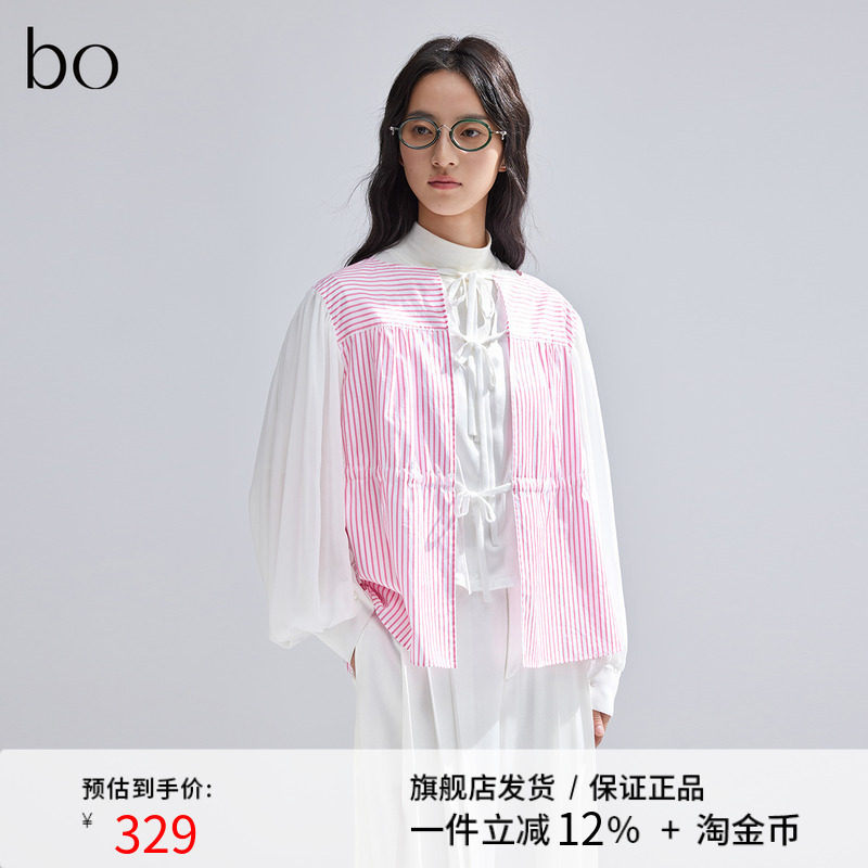 播黑标系列设计感拼接衬衫2024春新款别致无领衬衣BDR1HD2413