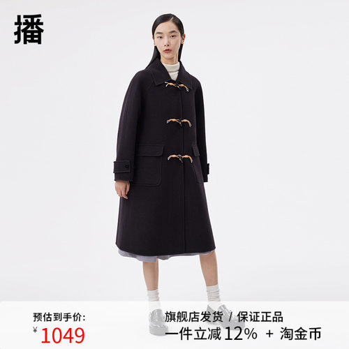 播中长款翻领系扣100%羊毛呢大衣女24秋冬新款休闲外套DDS1AD3016