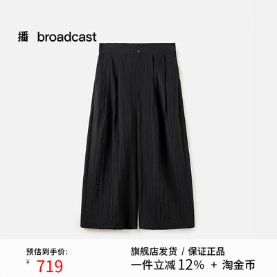 播商场同款松弛宽松山本裤女25夏季新款阔腿休闲裤BDS7KD2913