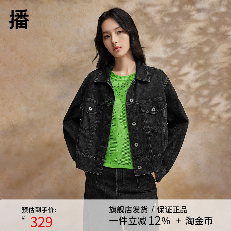 播黑色牛仔外套女2024春新款宽松短款复古辣妹夹克上衣DDR2WD5670