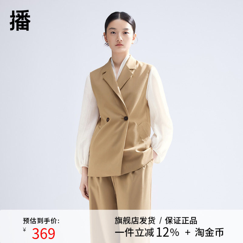 播翻领西装马甲女2024春夏新款韩版气质通勤叠穿马夹DDR1MD5139