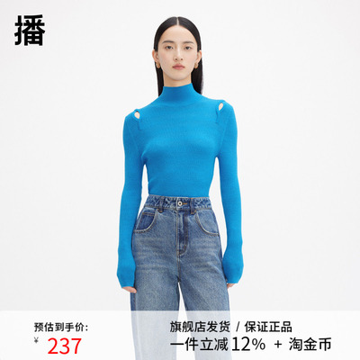 播美拉德高领羊毛针织衫女商场同款内搭紧身毛衣BDQ4SD1204