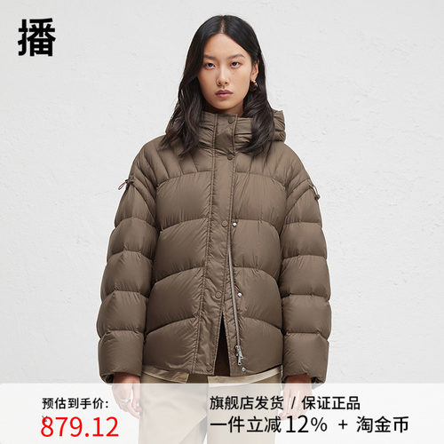 播24冬季新款90白鸭绒羽绒服女休闲宽松面包服保暖外套DDR4RD5081