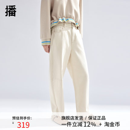 播小个子牛仔裤女商场同款2024春季新款高腰显瘦直筒裤BDR1KD0259