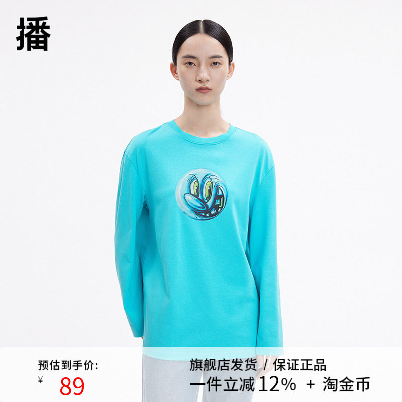 播T-SHIRTBDP4YD1570紧握璀璨年华