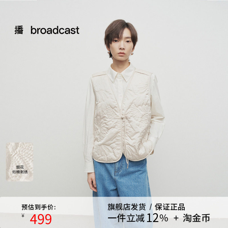 【新中式】播商场同款别致马甲女25春季新款叠穿外套BDS1MD1558