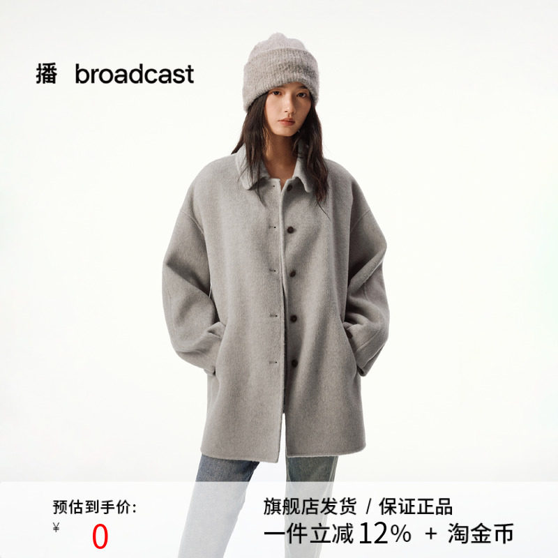 【100%羊毛】播中长款毛呢外套女25冬新款宽松气质外套DDS4WD5115