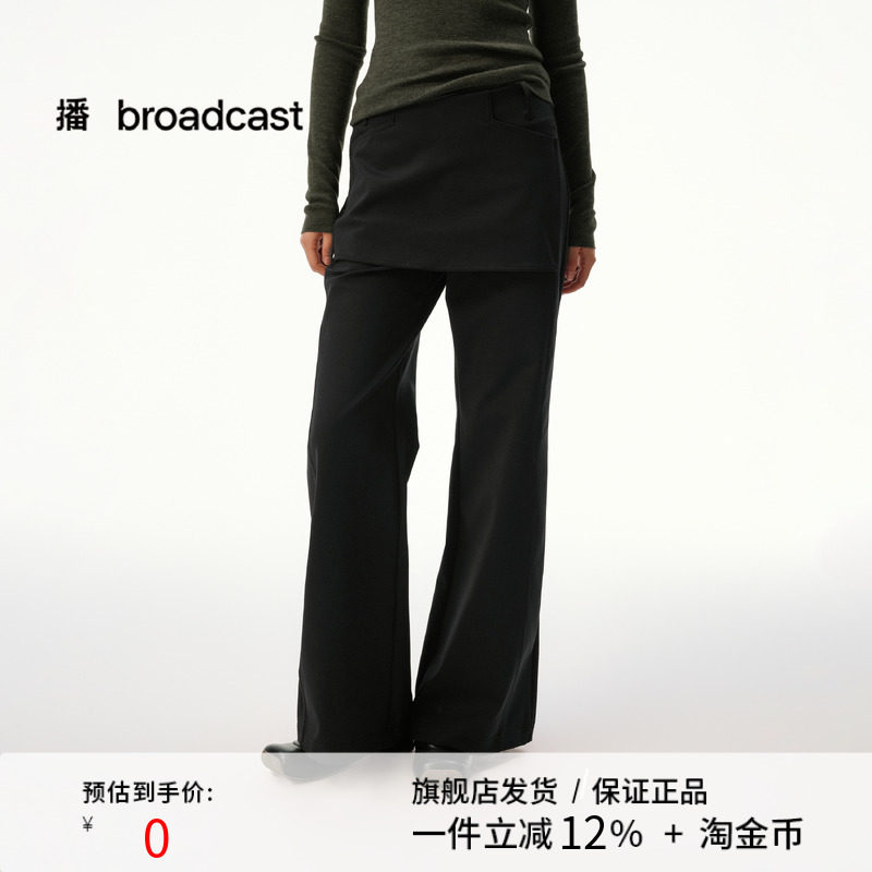 播复古百搭微喇休闲裤2025秋冬新款显瘦黑色喇叭裤长裤DDS4KD5295