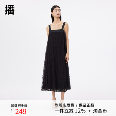 播2023夏倪妮明星同款商场同款不同肌理拼接连衣裙女BDQ2LD1351