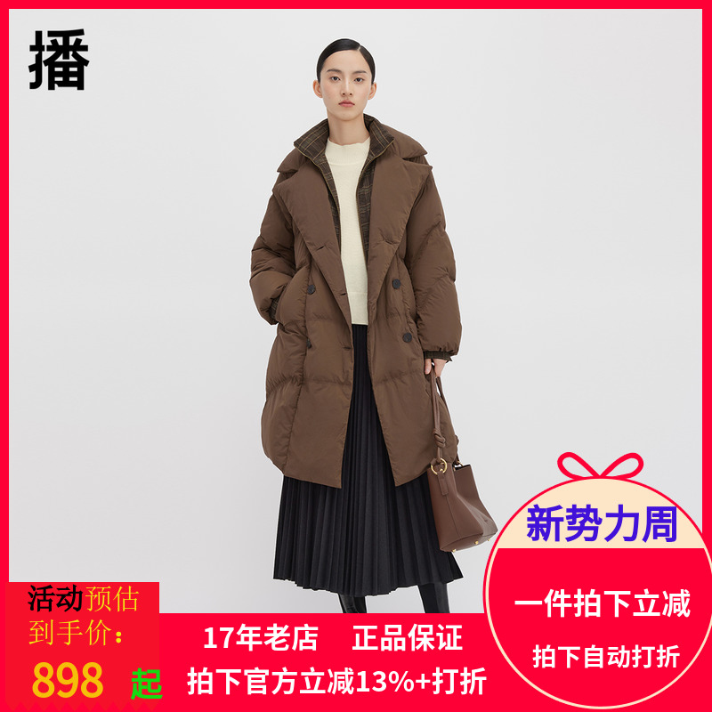 播白鸭绒羽绒服女2023冬季新款中长款假两件保暖外套DDQ4RD5553