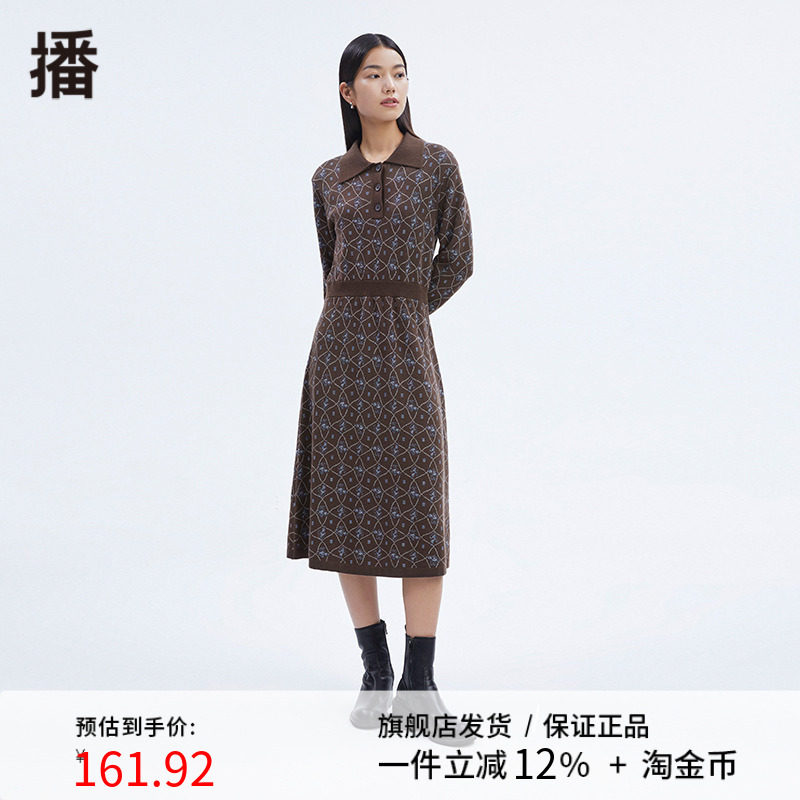 播2022冬季新款气质修身纽扣装饰翻领收腰连衣裙女DDP4LD4912